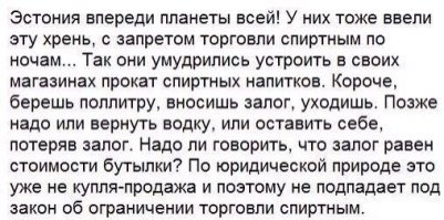 у нас в каждом магазине такое,пробивают только утром)