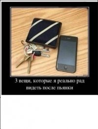 С пятницей!