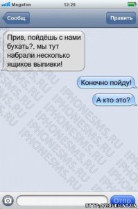 С пятницей!