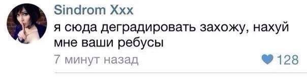 Деградация как направление развития личности?