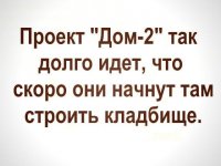 ... и тюрьму...