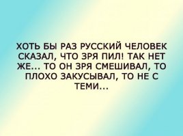 Cмешные комментарии из социальных сетей