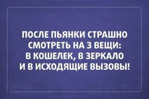 Cмешные комментарии из социальных сетей