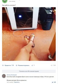 Блин,ну я прям в растерянности-подрочить или нет?