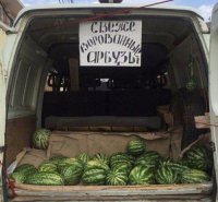 Для непосвященых вороване всегда слаще