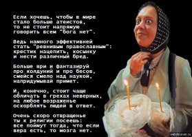 ООН превращает население Земли в биомассу