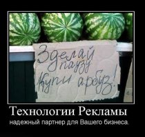 Сезон арбузов объявляется открытым, но это ещё не точно