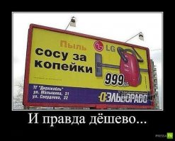 Подборка замечательного рекламного креатива