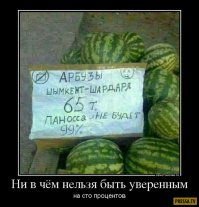 Сезон арбузов объявляется открытым, но это ещё не точно