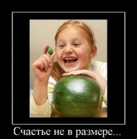 Сезон арбузов объявляется открытым, но это ещё не точно