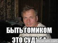 "Первое впечатление, будто я попала на огромную стройку". Уроженка Таджикистана о России
