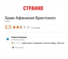 В Екатеринбурге снесут мечеть ради строительства трамвайной линии