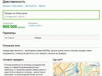 Камбоджа: Девственность на продажу
В стране, где три четверти населения проживает в ужасной нищете, торговля девственницами давно уже стала своего рода традицией. Это не делается открыто, для этого не существует специальных  рыночных площадей  или публичных домов.

Ха...