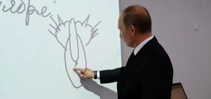 Оо! Несколько раз видела картинку, но только сейчас вспомнила, на что она похожа.