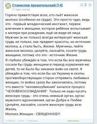 Мужская сила в члене !
сосете член !!! в нем сила!!!!