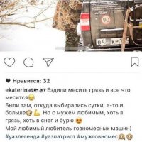 Про единомышленников.