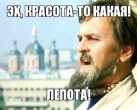 Заброшенный радиоактивный маяк