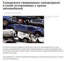Нет дыма без огня.