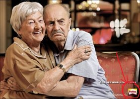 Только мне "Момент" напомнило?