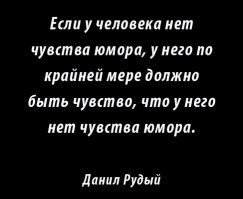 Выставил этот шутливый тест в Инстаграме, так ведущая "Русского радио", чья страница набита селфи IQ 81-90, так возмутилась, грозилась пожаловаться и посчитала себя лично оскорблённой. Не стал спорить, просто удалил. И пост, и ведущую из подписчиков.