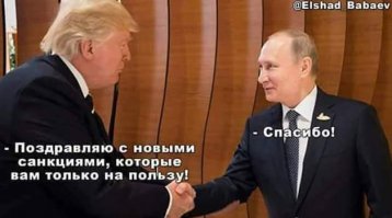 Можно вставить немного легкого троллинга кремлеботов ? ;)