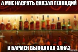 за Ваши деньги - любой каприз!