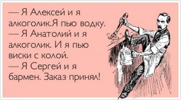 Коктейль из кедика и другие дикие причуды барменов