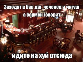 Коктейль из кедика и другие дикие причуды барменов