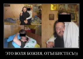 Священник из Самары угнал 4 автомобиля