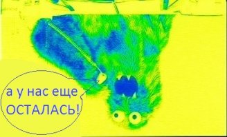 Межпространственный портал в ванной комнате