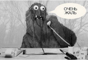 Межпространственный портал в ванной комнате