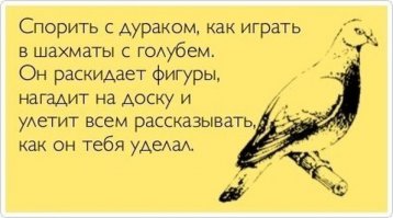 Оставь это животное в покое, оно свою пайку отрабатывает, правда очень плохо, не интересно и не цепляет. Хотя может кормить перестали, вот и пыжится чтобы хоть чего-то получить.