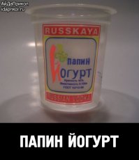 Этикеточный обман - специально для всему верящих простаков