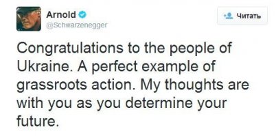 Оцените шутку про Крым (см надпись на футболке). Он считает его Украинским.
Когда все российские каналы вещали о кровавом государственном перевороте на Украине. Шварц, поддержал его.
Лично я под растерял к нему уважение после всех его заявлений.

Вы все еще фанатеете от него? Ну, ну...