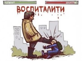 Монголы