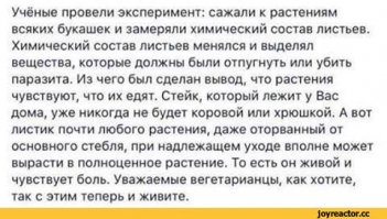 собаки живут с человеком не как еда (в основном канэшно).
Кстати, растения тоже живые и им тоже больно! Поэтому единственный способ быть гуманным   самоуничтожиться, и тем самым перестать причинять боль живым существам и потреблять их в пищу .
К тому же тело послужит отличной кормовой базой, что поможет искупить прошлые "грехи " перед животными, растениями и даже грибами.