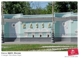 кассы были слева;)