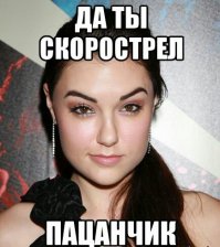 Баяны нашего сайта 