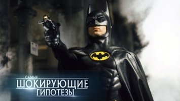 Бэтмен... он спасет)))