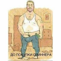 Вдогонку про спиннеры :)