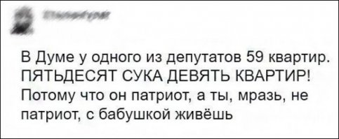 Баяны нашего сайта 