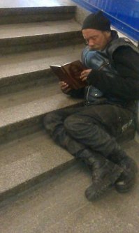 Бомжи они завсегда в хозяйстве пригодятся