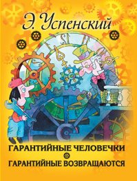 В интересное время мы живем..Яйца учат курицу