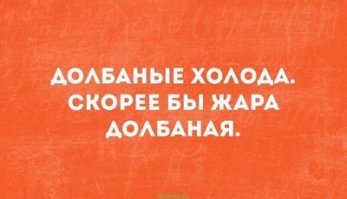 Смешные комментарии и высказывания из социальных сетей