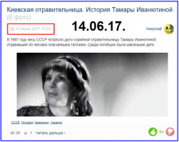 Да ладно?

Я за 2 секунды, аж два БАЯНА нашёл