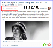 Да ладно?

Я за 2 секунды, аж два БАЯНА нашёл