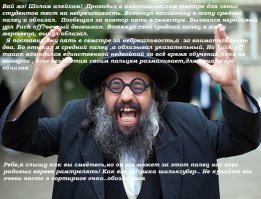 "Первое впечатление, будто я попала на огромную стройку". Уроженка Таджикистана о России