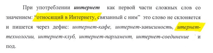 Побояню, что ли.