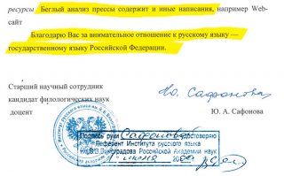 Побояню, что ли.