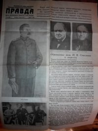 А вот что у меня есть, оригинал!